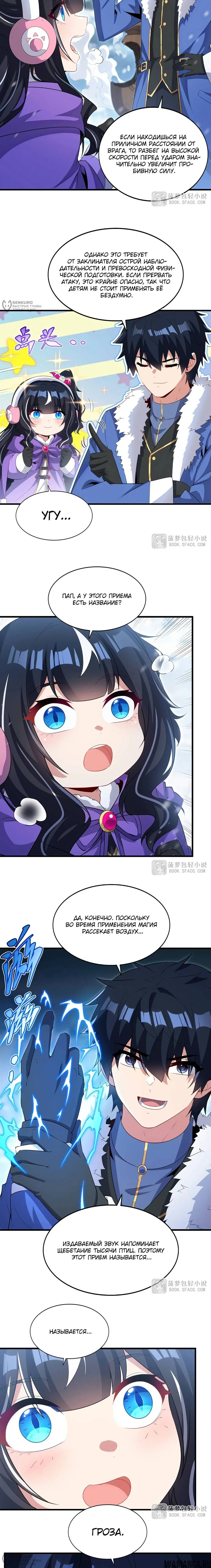 Page 4.000