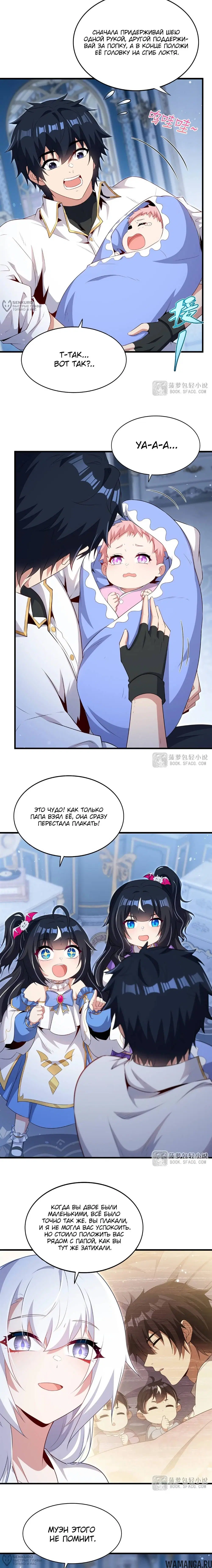 Page 4.000