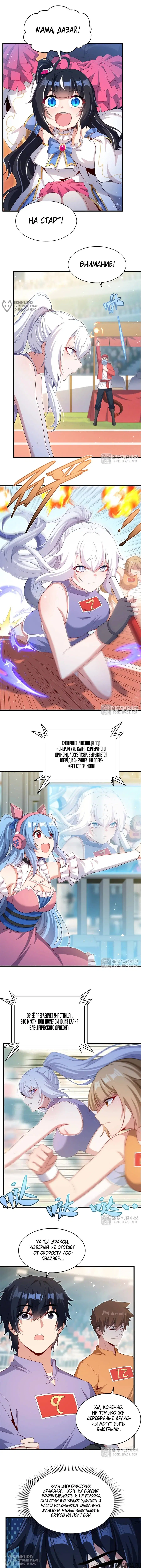 Page 4.000