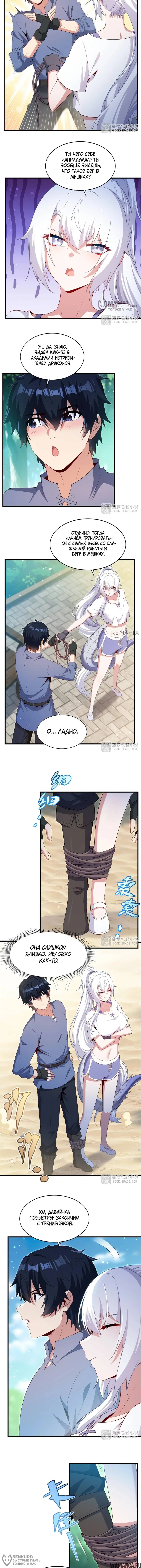 Page 4.000