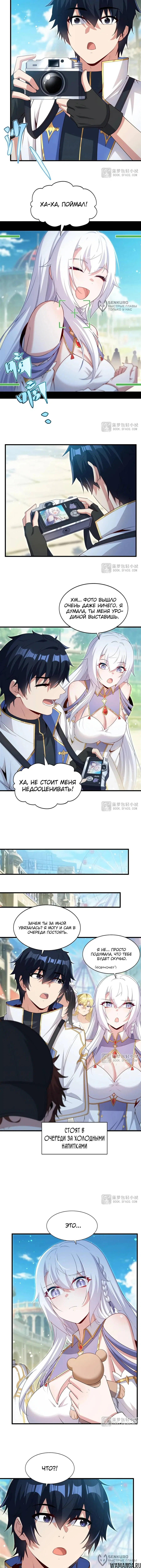 Page 4.000