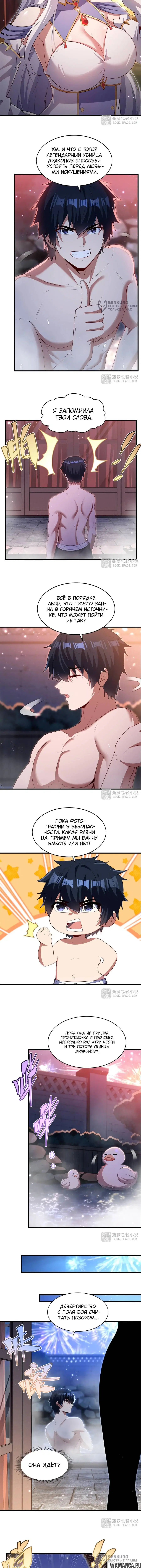 Page 4.000