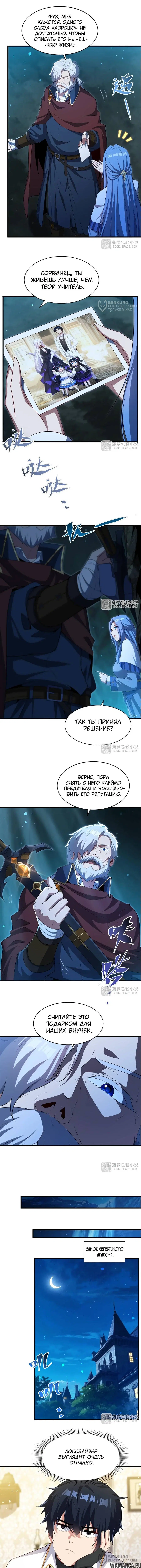 Page 4.000