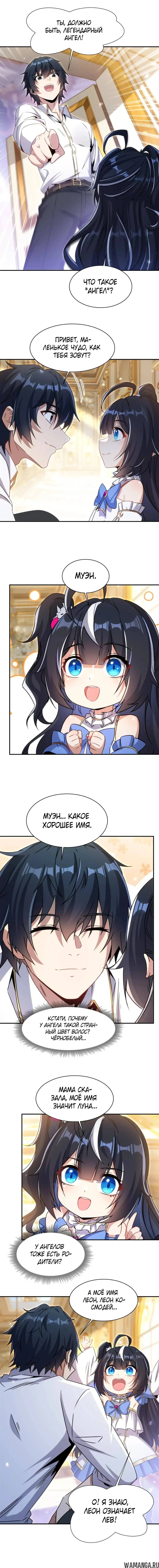 Page 5.000