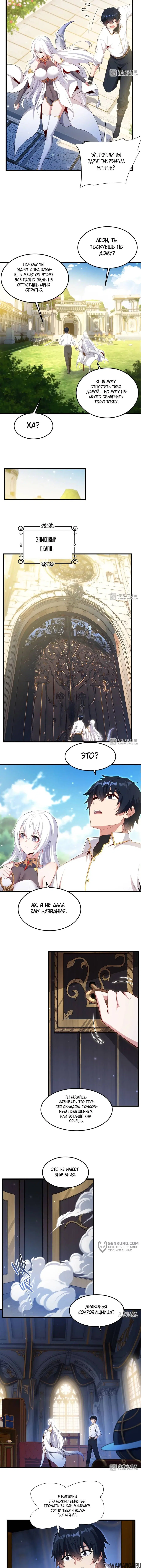 Page 5.000
