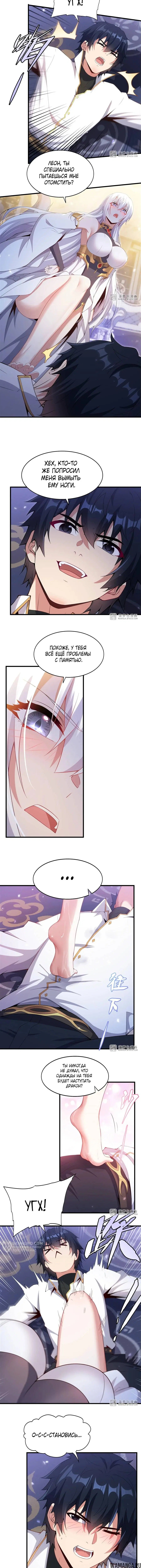 Page 5.000