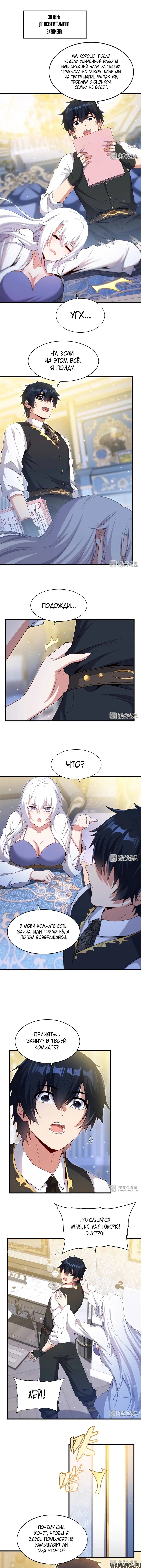 Page 5.000