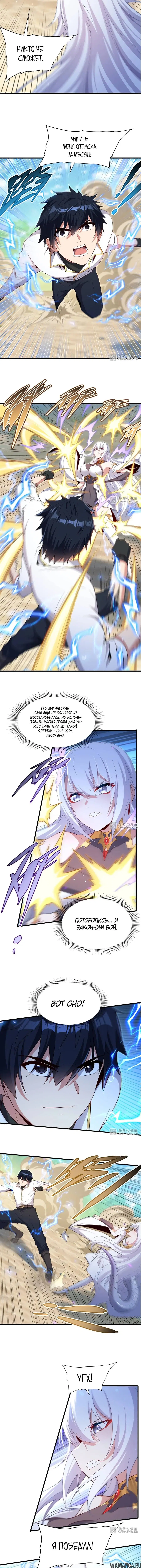 Page 5.000