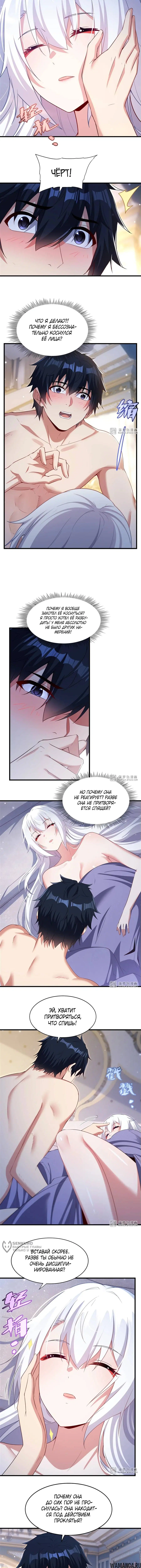 Page 5.000
