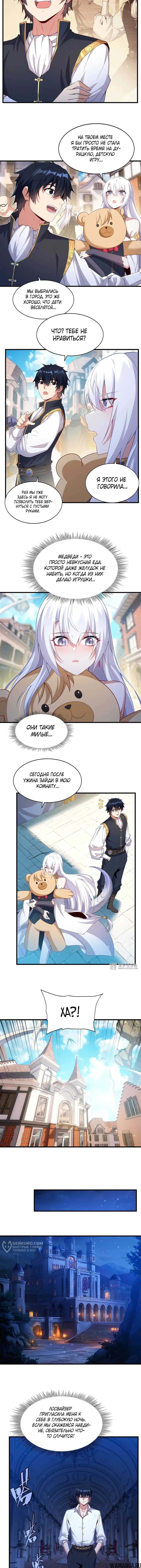 Page 5.000