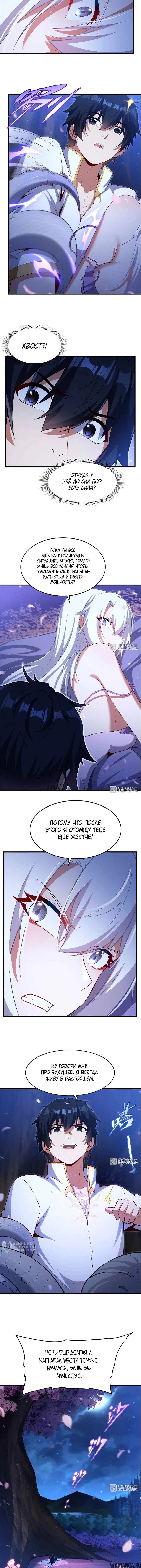 Page 5.000