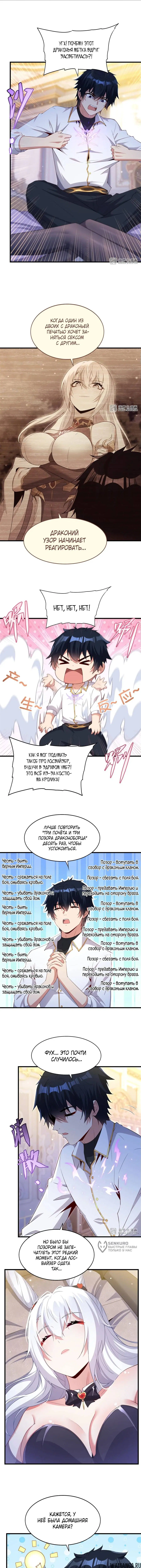 Page 5.000