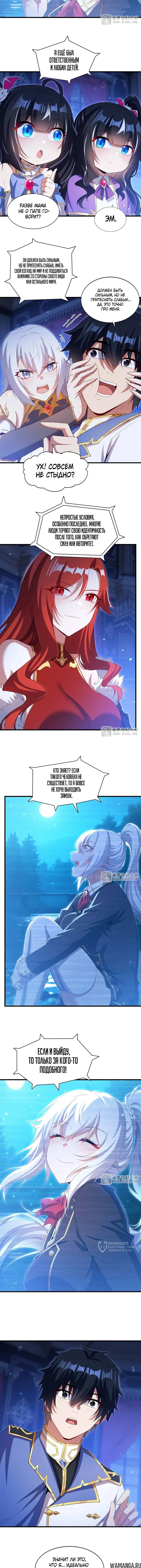 Page 5.000