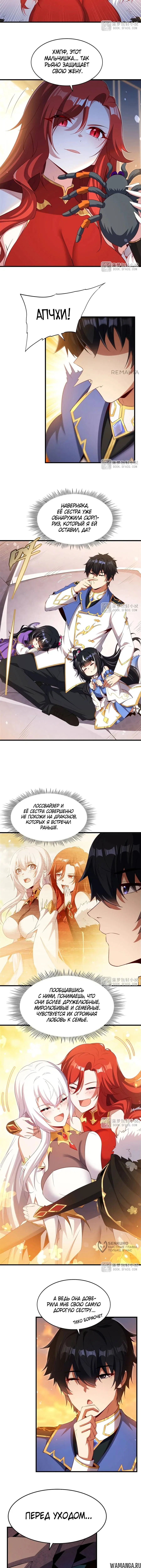 Page 5.000