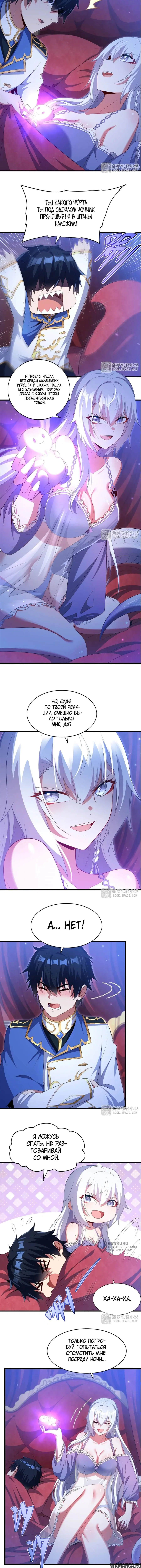Page 5.000