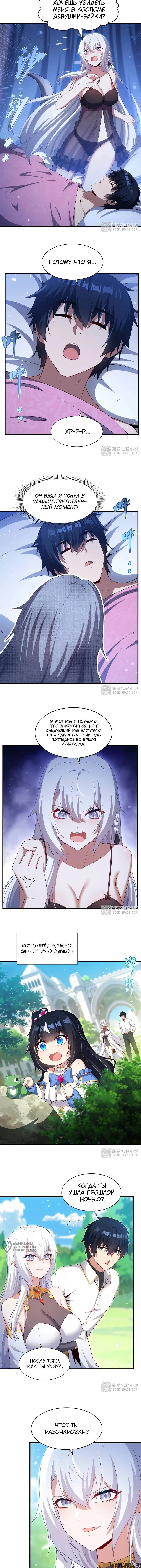 Page 5.000