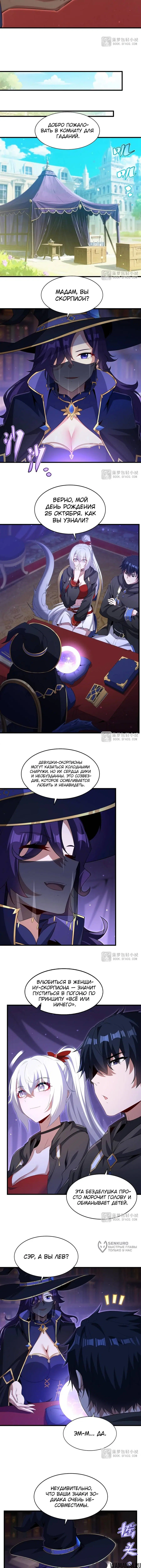 Page 5.000