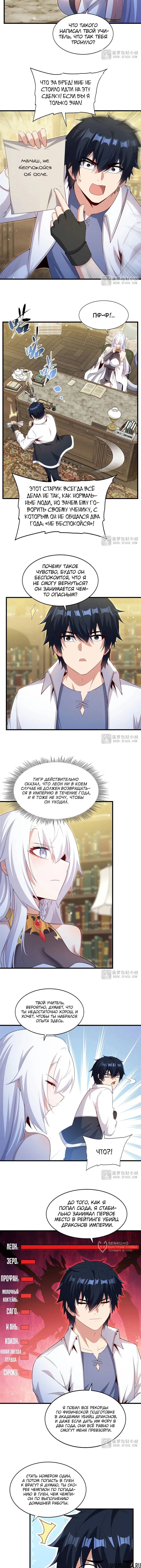 Page 5.000