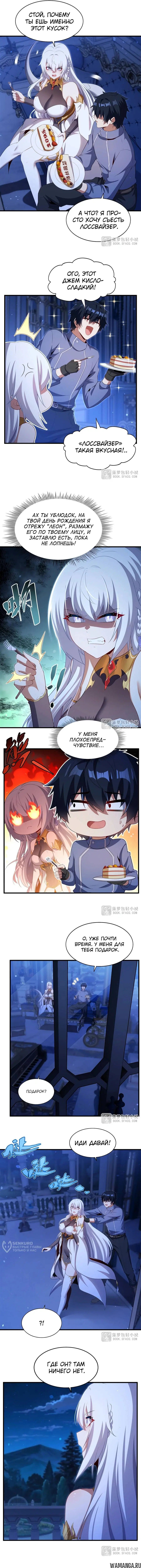 Page 5.000