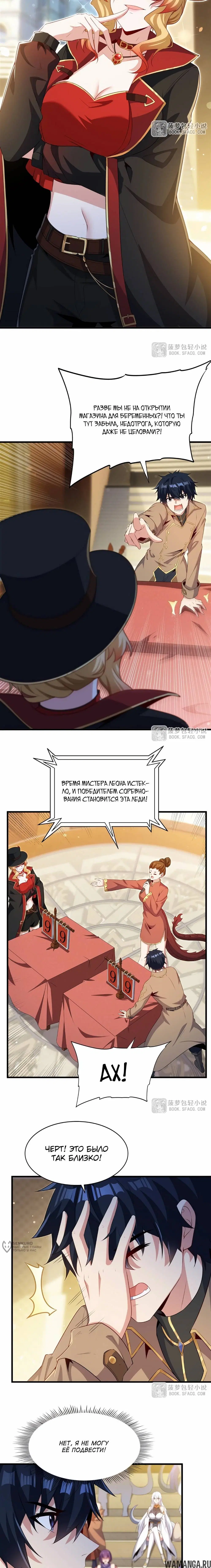 Page 5.000