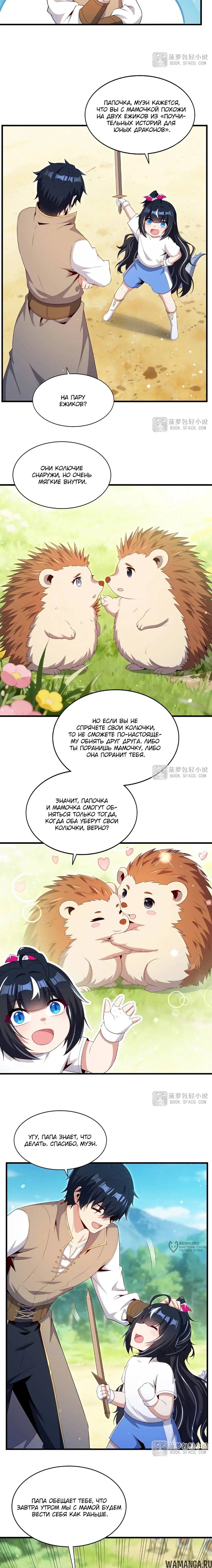 Page 5.000