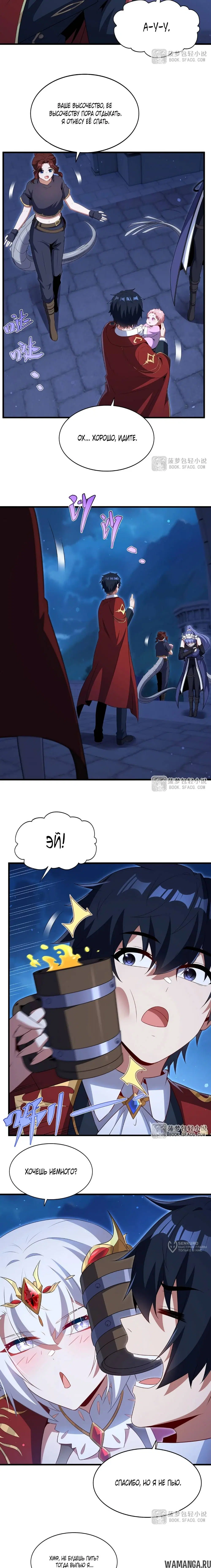 Page 5.000