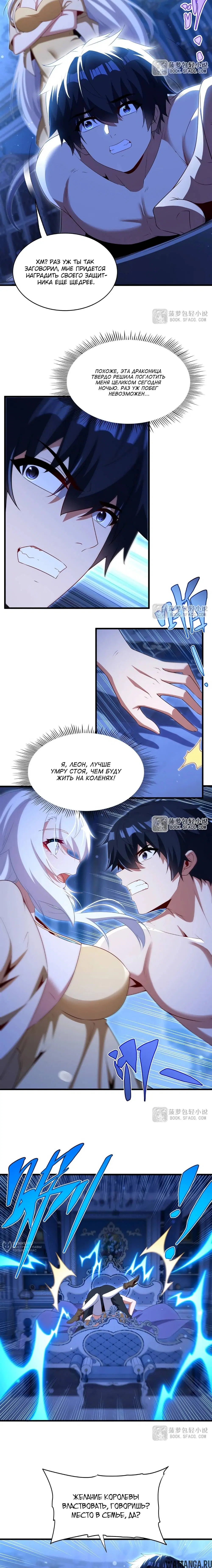 Page 5.000