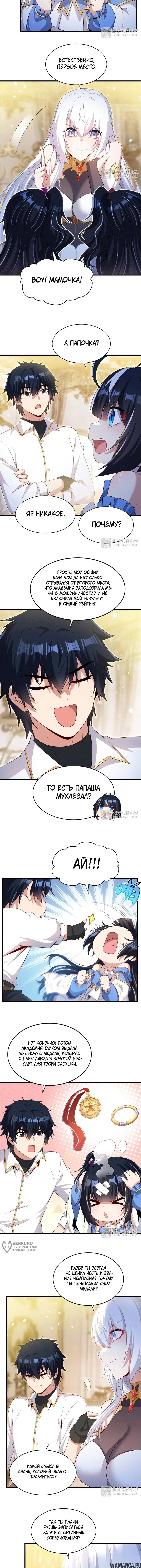 Page 5.000