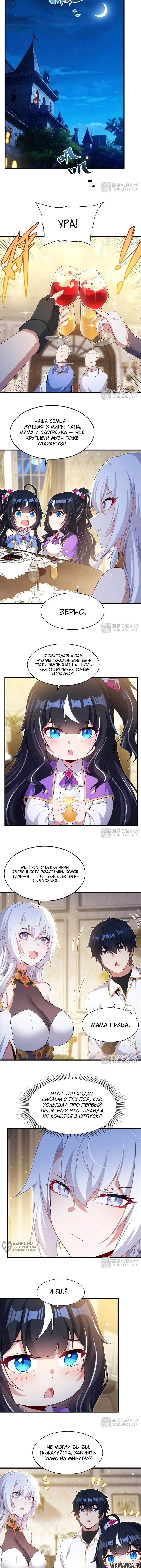 Page 5.000