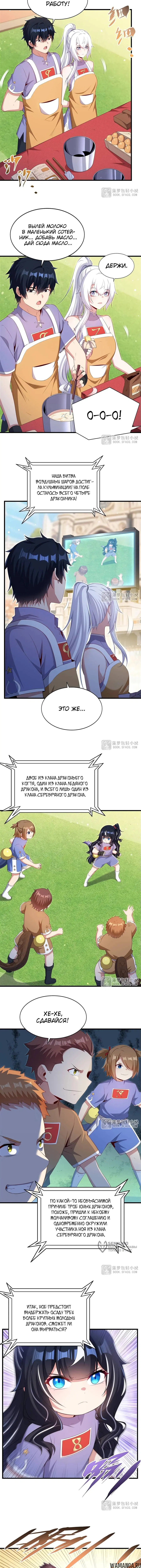 Page 5.000