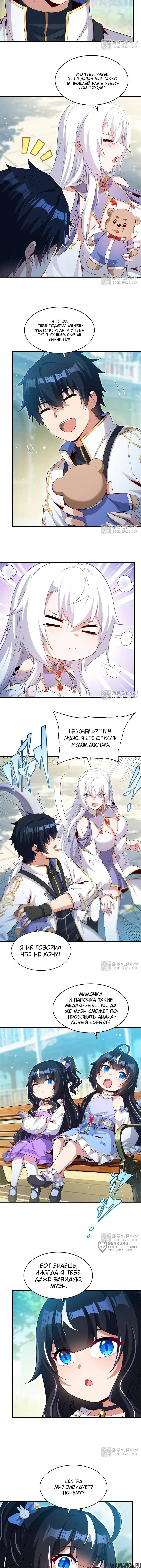 Page 5.000