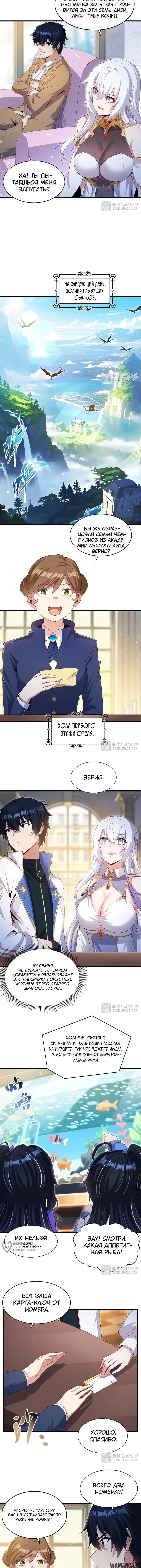 Page 5.000
