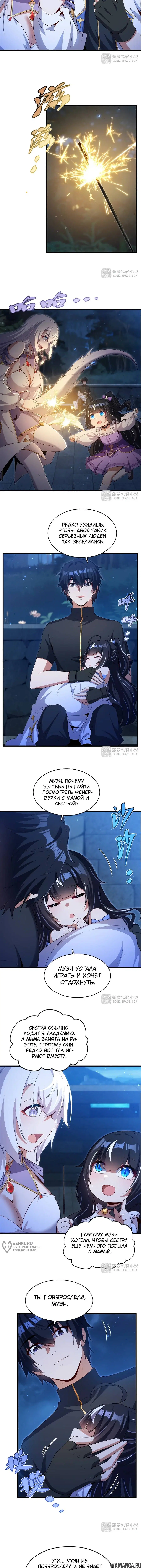Page 5.000