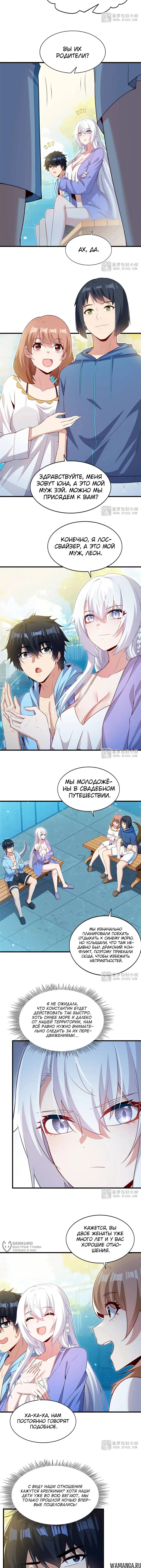 Page 5.000