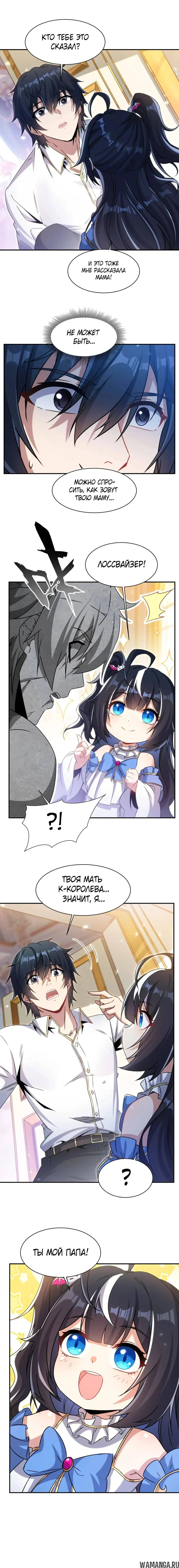 Page 6.000