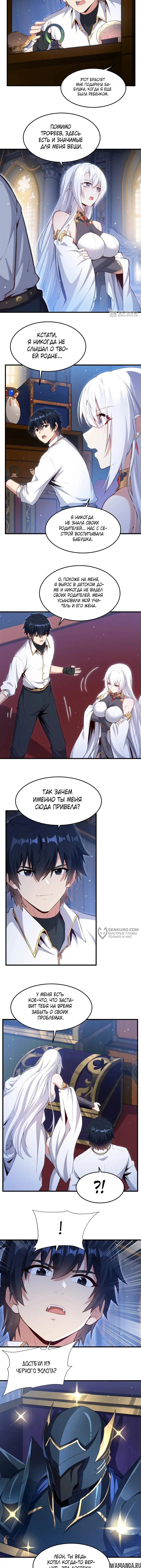 Page 6.000