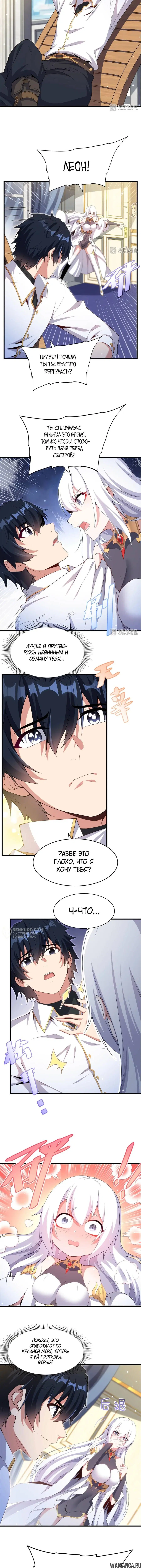 Page 6.000