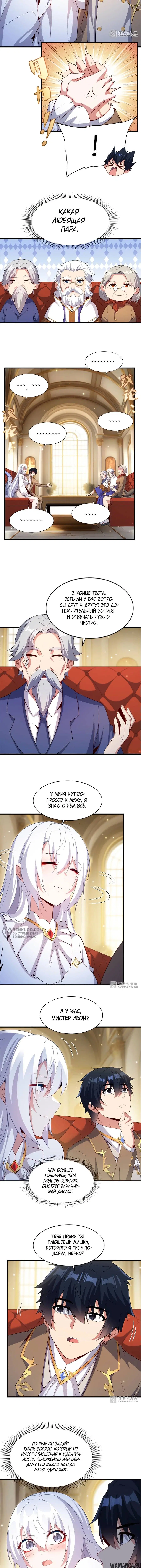 Page 6.000