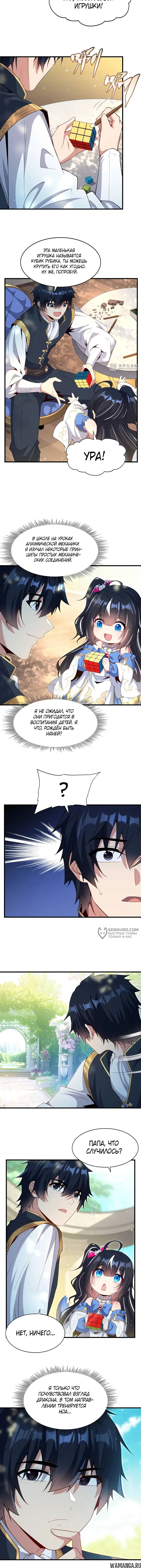 Page 6.000