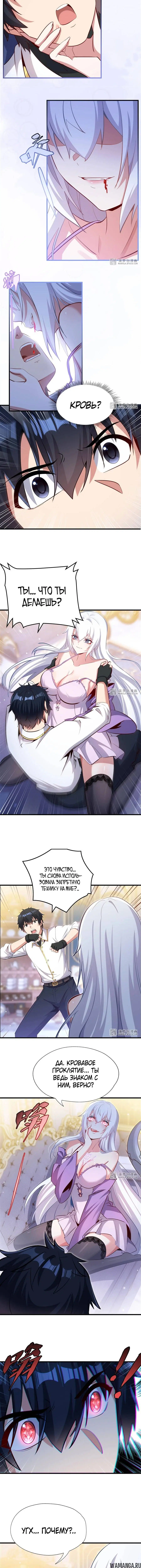 Page 6.000