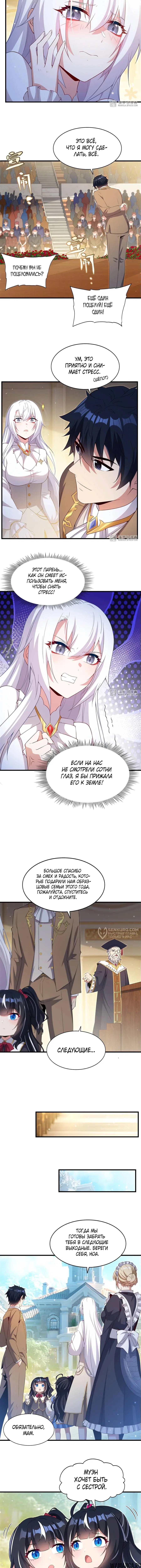 Page 6.000