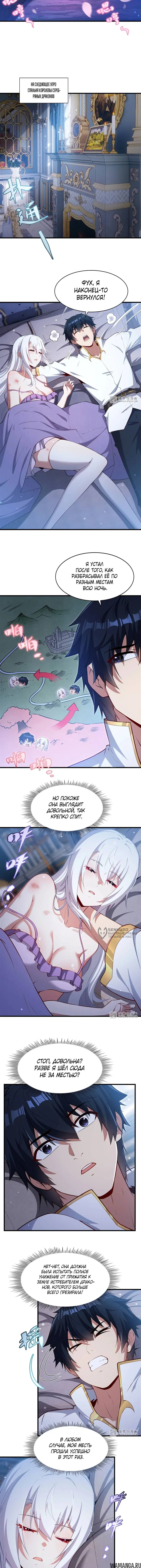 Page 6.000