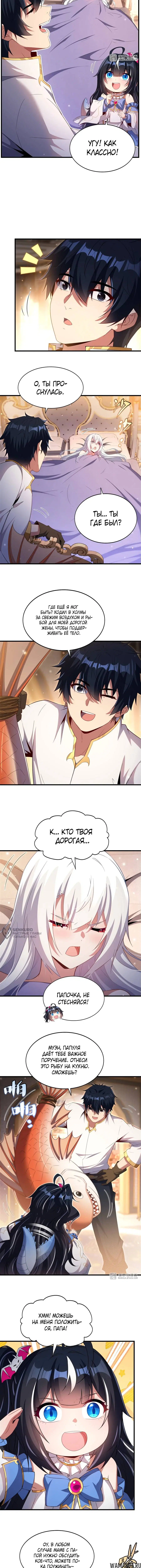 Page 6.000