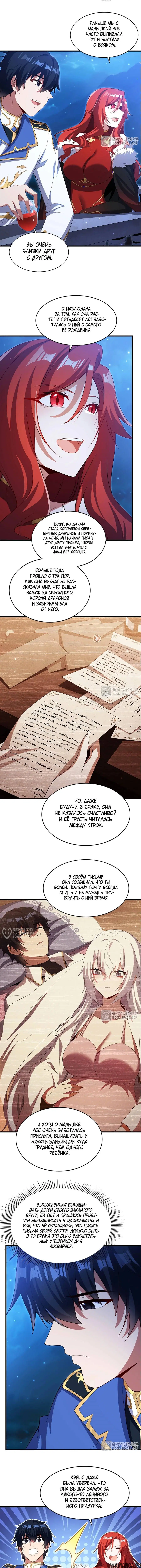 Page 6.000