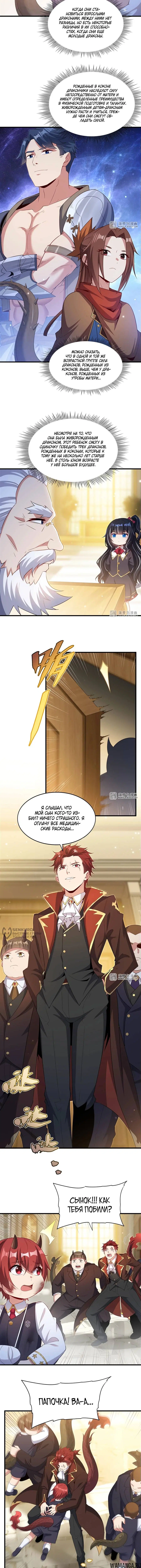 Page 6.000