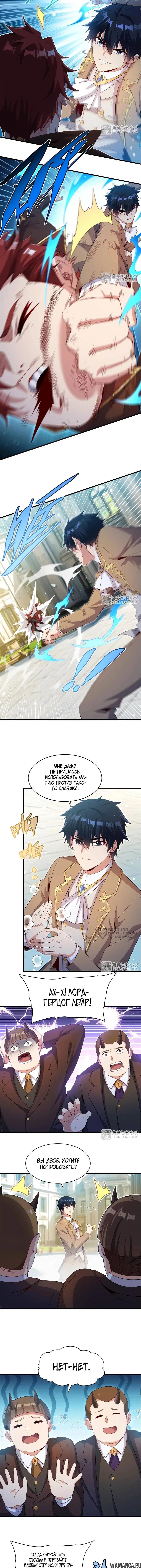 Page 6.000