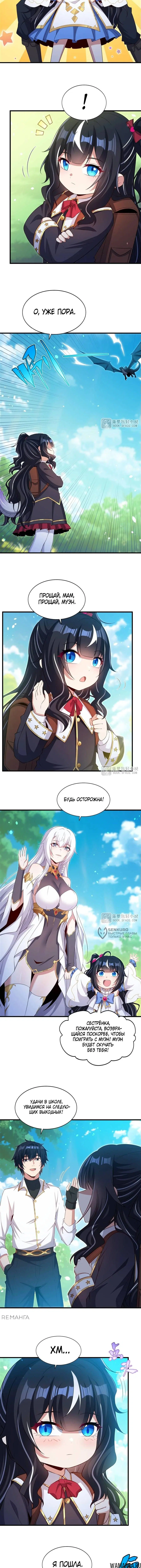 Page 6.000