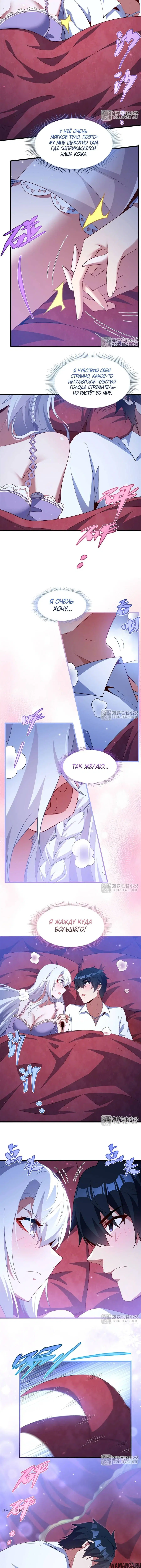 Page 6.000