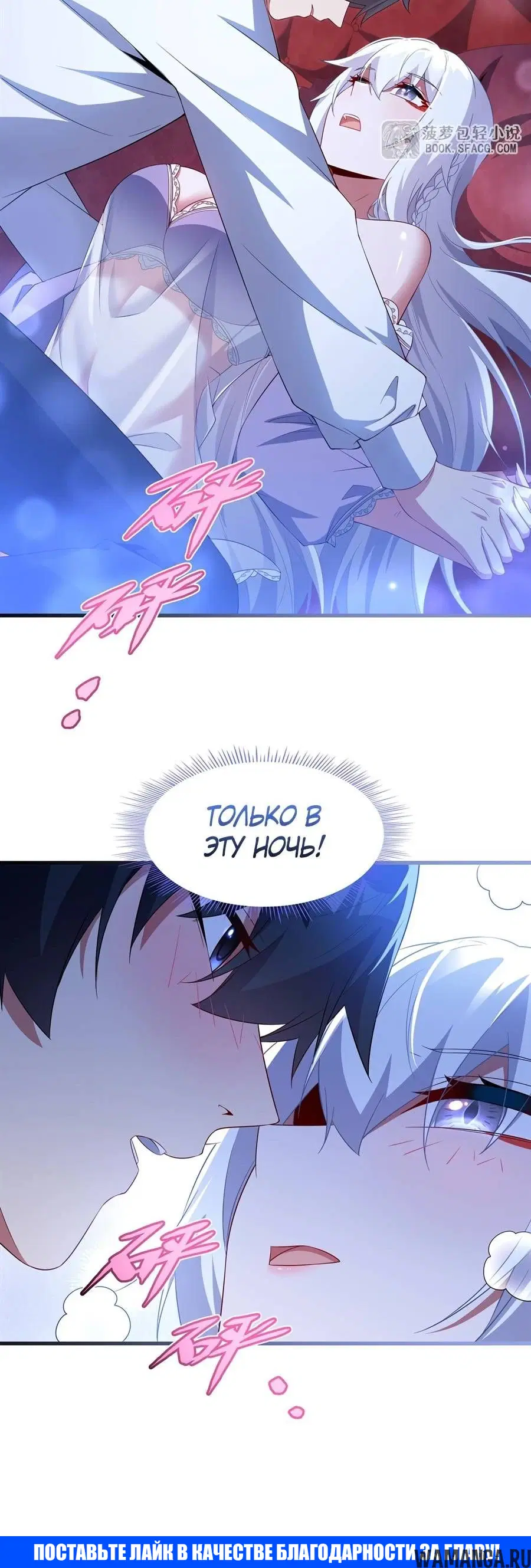 Page 6.001