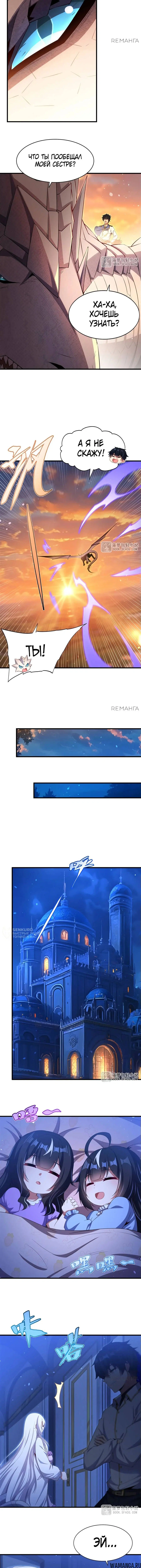 Page 6.000